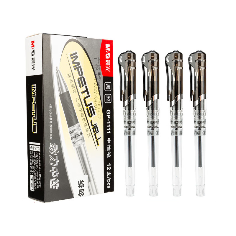 晨光 GP1111 插盖式中性笔 0.7mm 黑色 12支/盒 替换芯MG6128按盒销售