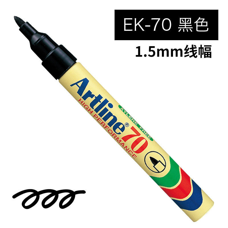 旗牌 EK-70 圆头记号笔 1.5mm 黑色 12支/盒按盒销售