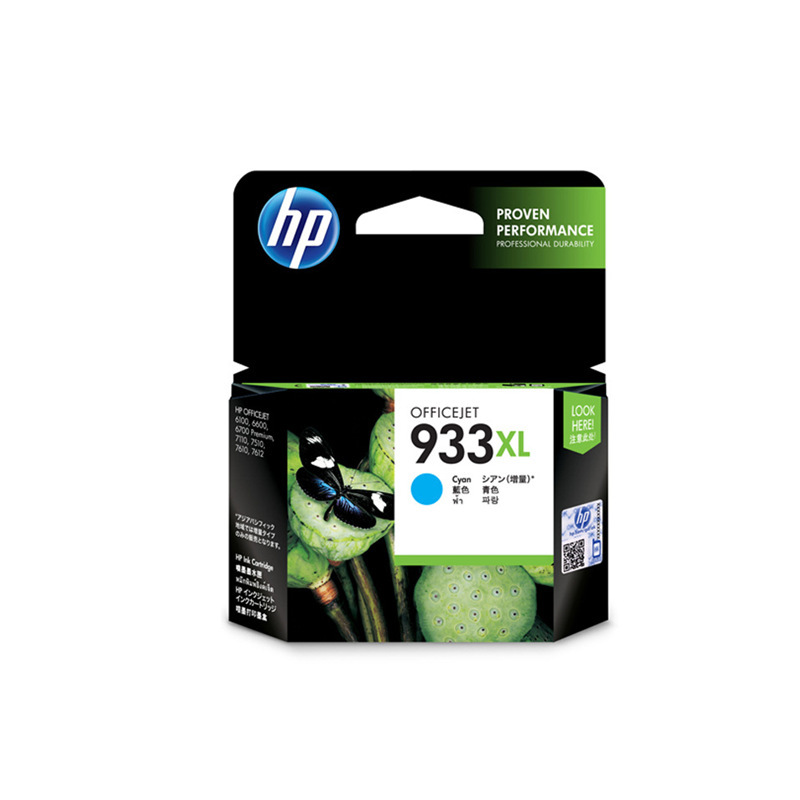 惠普 CN054AA 墨盒 933XL 青色 1盒 825页 适用HP Officejet 7610,7612,7110,7510按（盒）销售