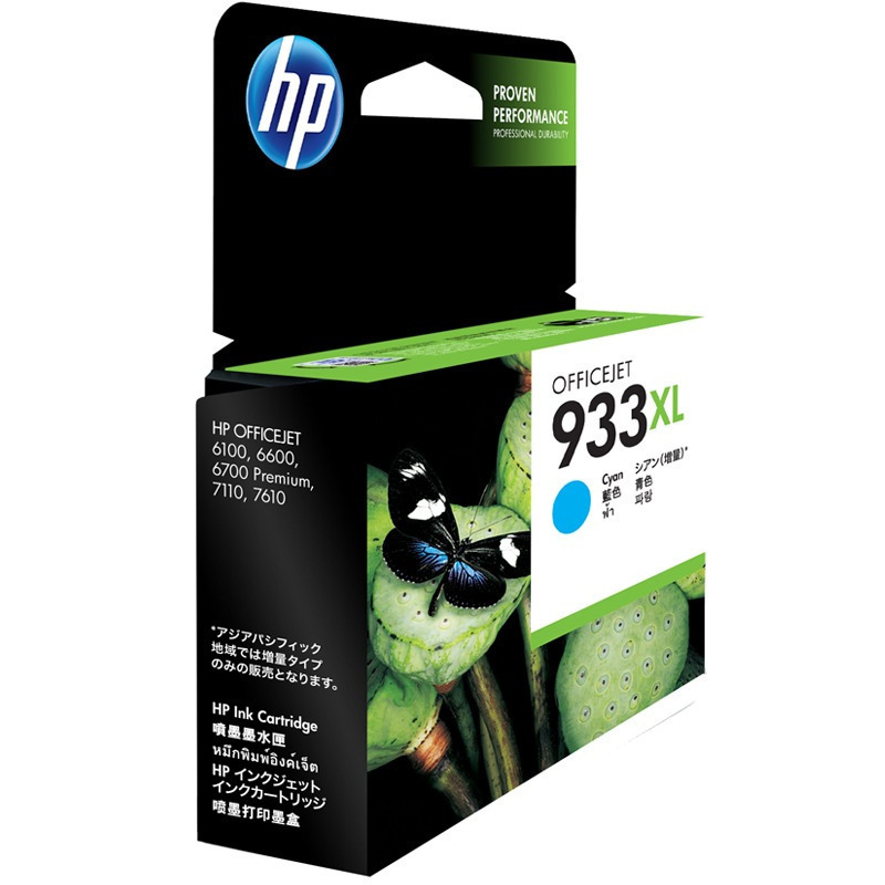 惠普 CN054AA 墨盒 933XL 青色 1盒 825页 适用HP Officejet 7610,7612,7110,7510按（盒）销售
