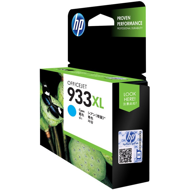 惠普 CN054AA 墨盒 933XL 青色 1盒 825页 适用HP Officejet 7610,7612,7110,7510按（盒）销售