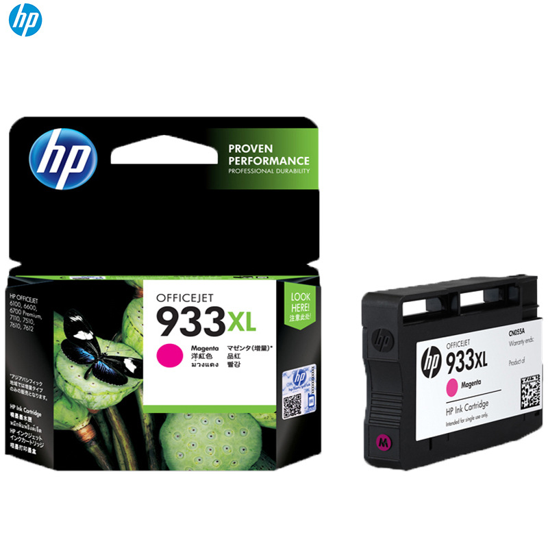 惠普 CN055AA 墨盒 933XL 品红色 1盒 825页 适用HP Officejet 7610,7612,7110,7510按（盒）销售