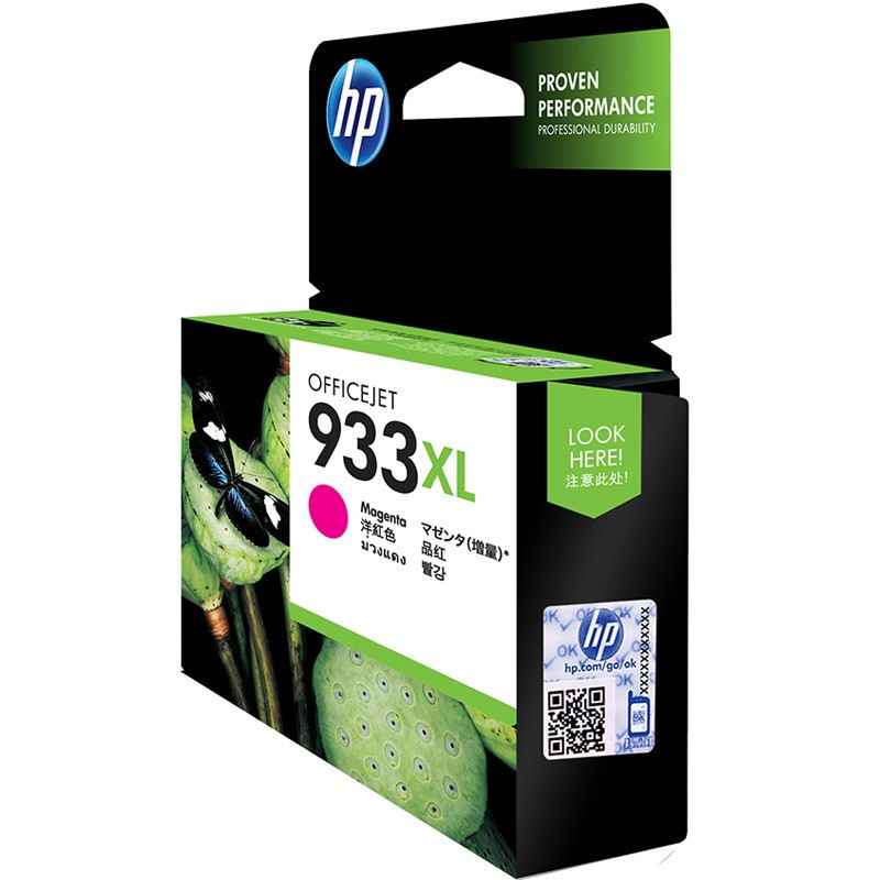 惠普 CN055AA 墨盒 933XL 品红色 1盒 825页 适用HP Officejet 7610,7612,7110,7510按(盒)销售 惠普 CN055AA 墨盒 933XL 品红色 1盒 825页 适用HP Officejet 7610,7612,7110,7510按(盒)销售