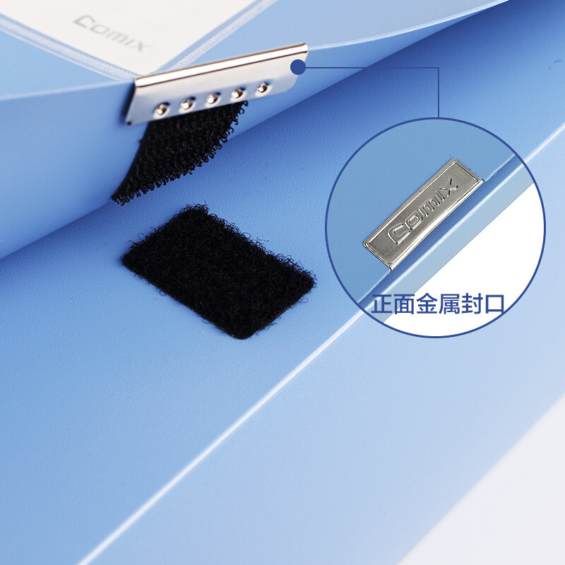 齐心 A1249 PP档案盒 A4 蓝色按（个）销售