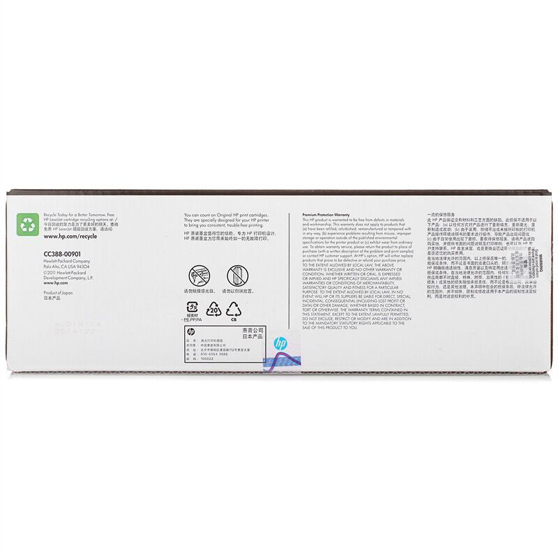 惠普 CC388A 硒鼓 1500页 黑色 适用1106/1108/M1213/LaserJet Pro M1136/M202/M226/M126/M128按支销售