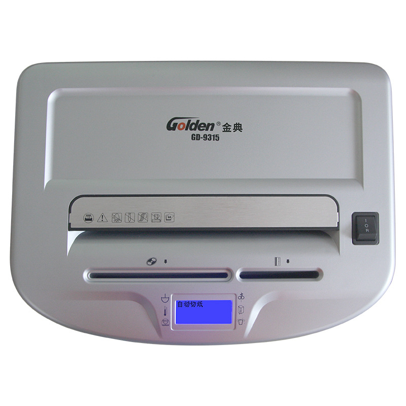 金典 GD-9315 碎纸机 单次碎纸15张 黑色按（台）销售