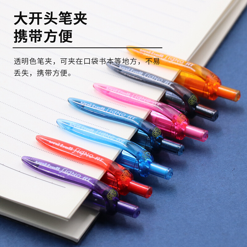 三菱 UMN-138 中性笔 0.38mm 粉红色按支销售