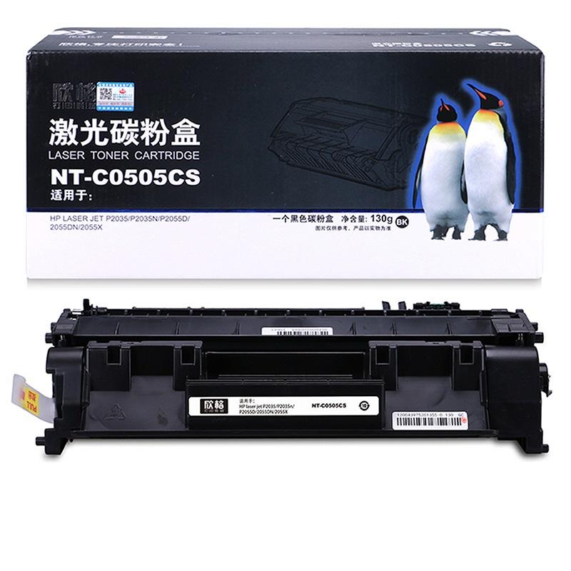 欣格 NT-C0505CS 激光碳粉盒 2800页 黑色 单支装 适用HPlaserjetP2035/P2035n/P2055D/2055DN/2055XCanonLBP6300dn/6650dn/iCMF5870dn按支销售