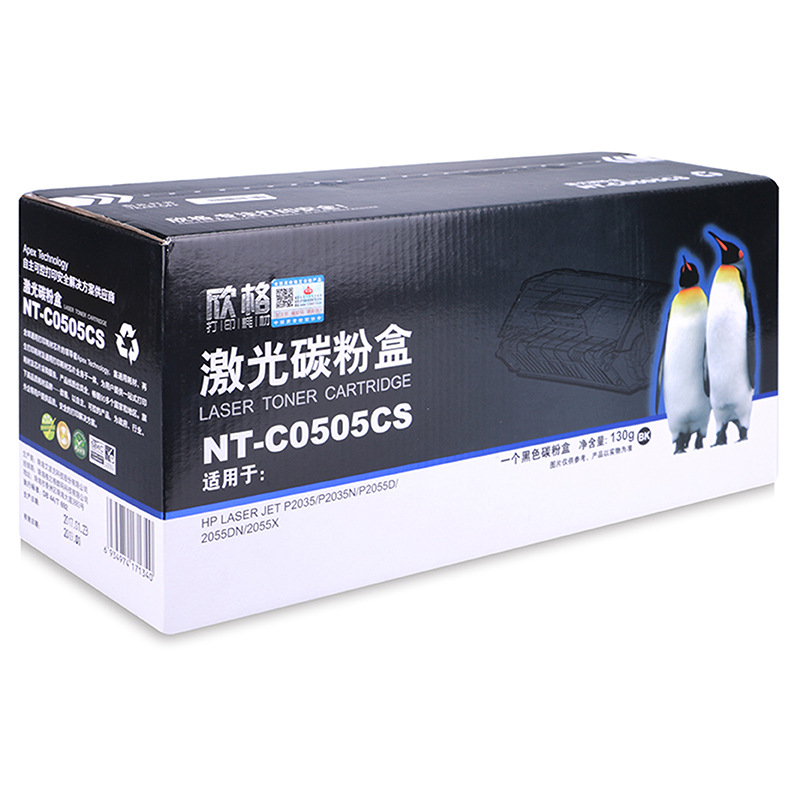 欣格 NT-C0505CS 激光碳粉盒 2800页 黑色 单支装 适用HPlaserjetP2035/P2035n/P2055D/2055DN/2055XCanonLBP6300dn/6650dn/iCMF5870dn按支销售
