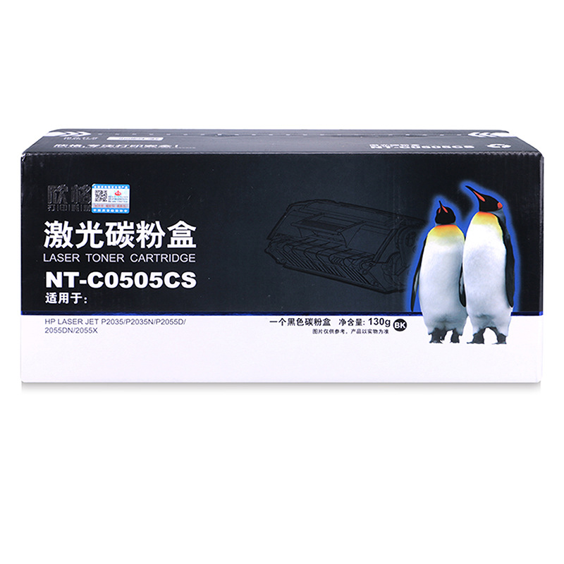 欣格 NT-C0505CS 激光碳粉盒 2800页 黑色 单支装 适用HPlaserjetP2035/P2035n/P2055D/2055DN/2055XCanonLBP6300dn/6650dn/iCMF5870dn按支销售