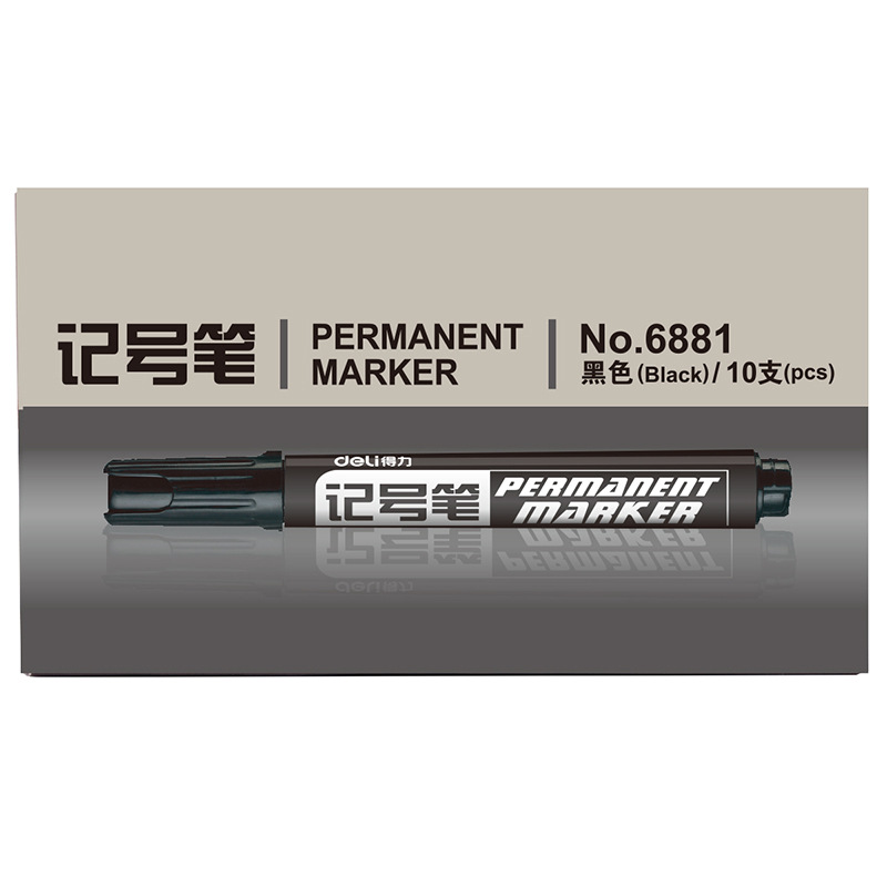 得力 6881 单头油性记号笔 1.8mm 黑色 10支/盒按支销售