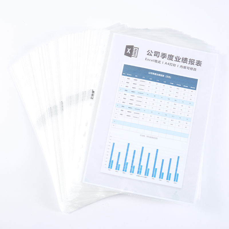 史泰博 ST15558 11孔透明保护套 A4,0.07mm厚度 透明色 100个/包 100个/包按包销售