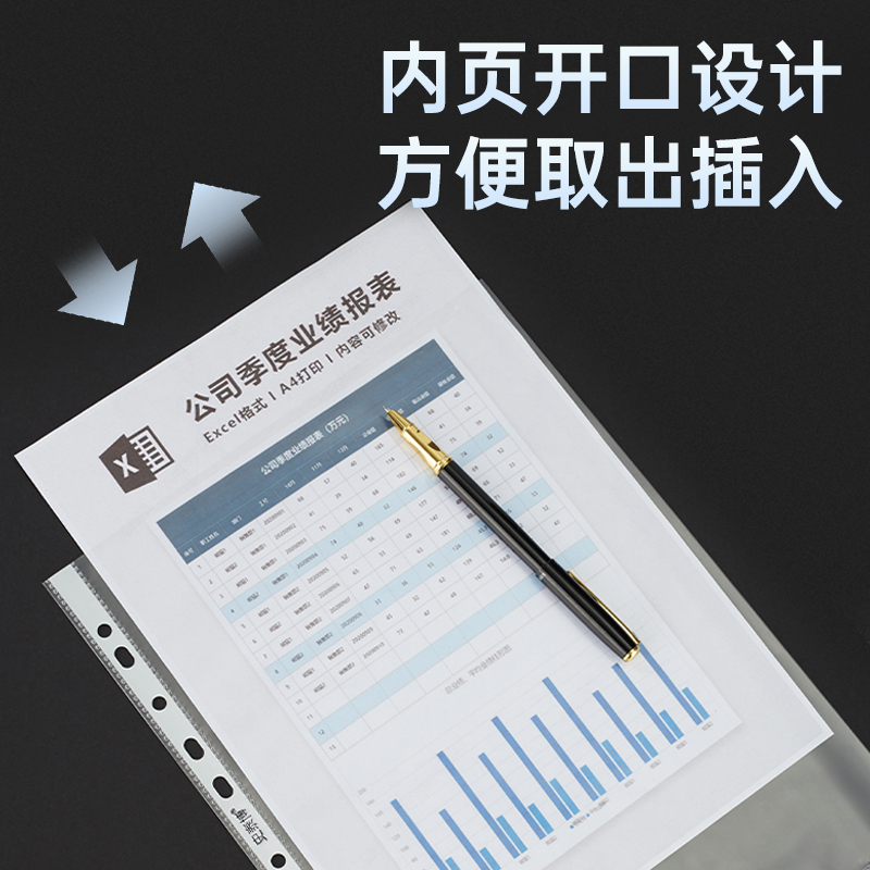 史泰博 ST15558 11孔透明保护套 A4,0.07mm厚度 透明色 100个/包 100个/包按包销售
