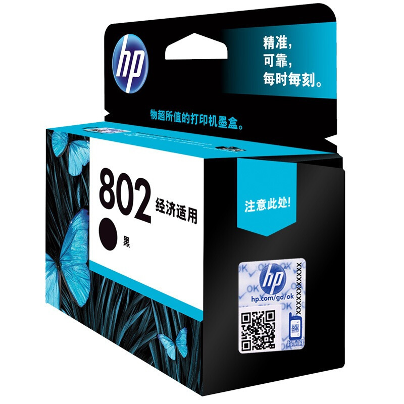 惠普 CH561ZZ 墨盒 802S 黑色 1盒 120页 适用1050,2050,1010,1011/1000,2000,1510,1511按盒销售