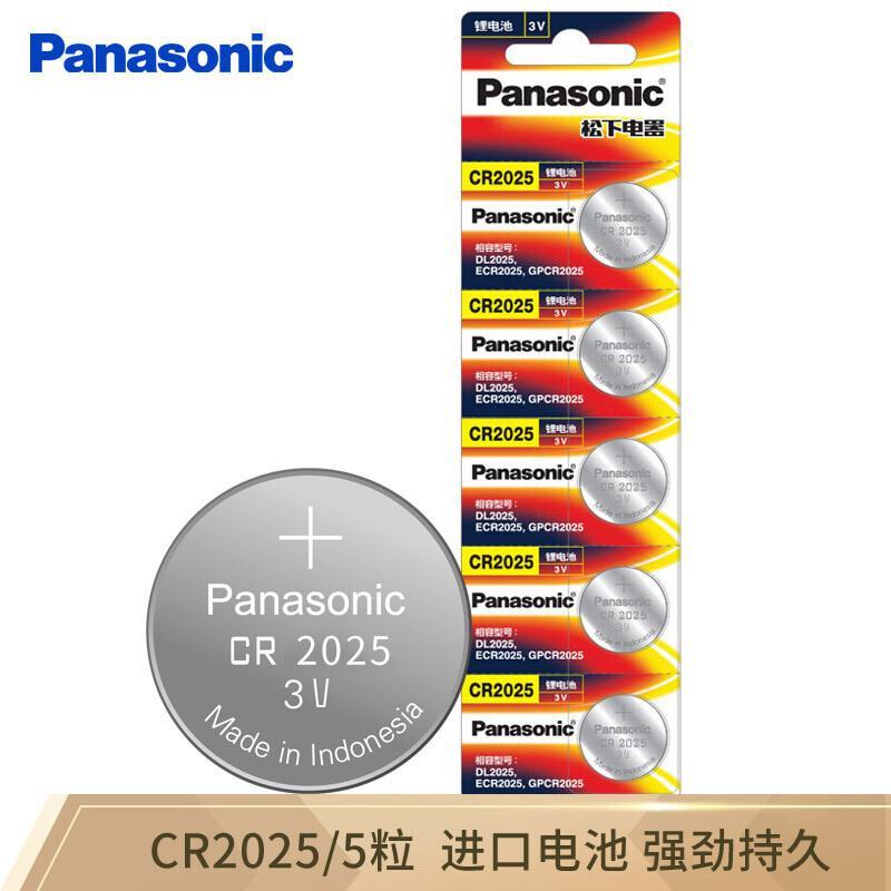 松下 CR2025/5BC 3V纽扣电池 5粒/卡按（卡）销售