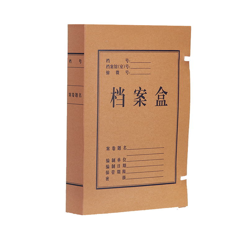 史泰博 5CM 牛皮纸档案盒 A4 牛皮纸色 5个/封按封销售
