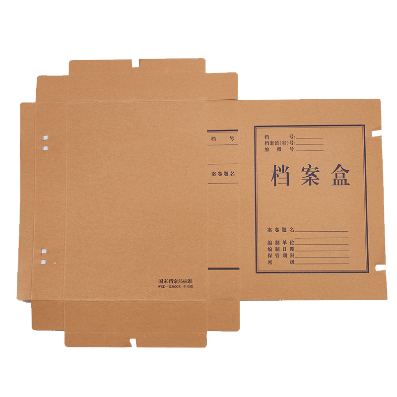 史泰博 5CM 牛皮纸档案盒 A4 牛皮纸色 5个/封按封销售