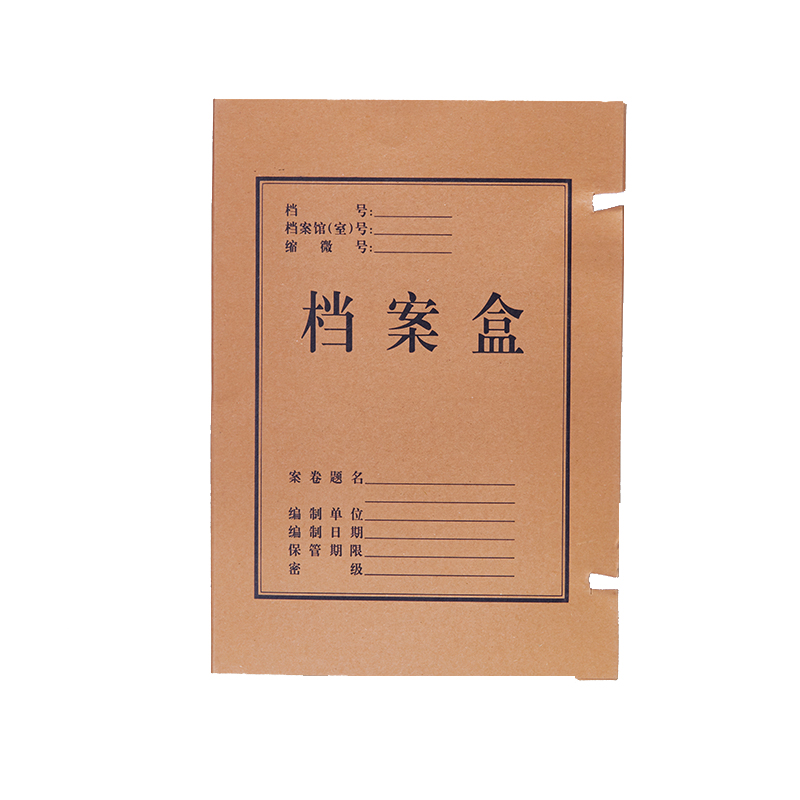 史泰博 5CM 牛皮纸档案盒 A4 牛皮纸色 5个/封按封销售