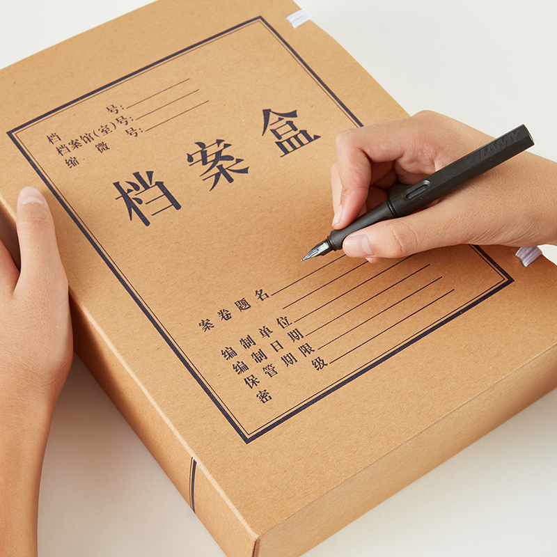 史泰博 5CM 牛皮纸档案盒 A4 牛皮纸色 5个/封按封销售