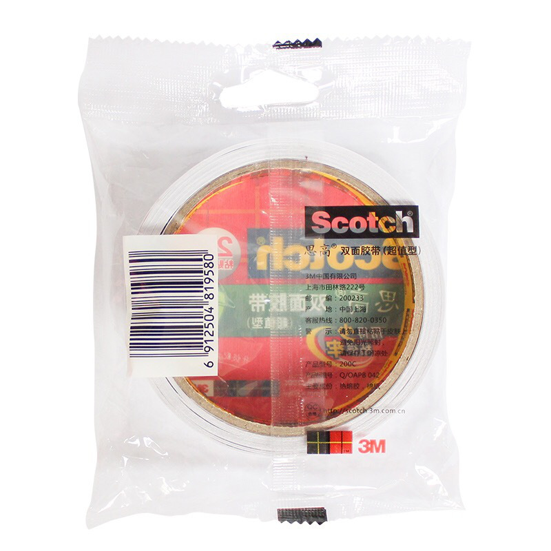 3M 200C 思高双面胶带 18MM*10Y按箱销售