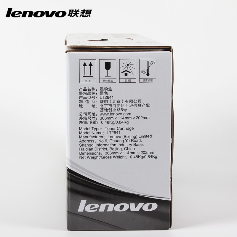 联想 LT2641 墨粉盒 1500页 黑色 1支 适用 LJ2600D/LJ2650DN/M7600D/M7650DF/M7650DNF按支销售