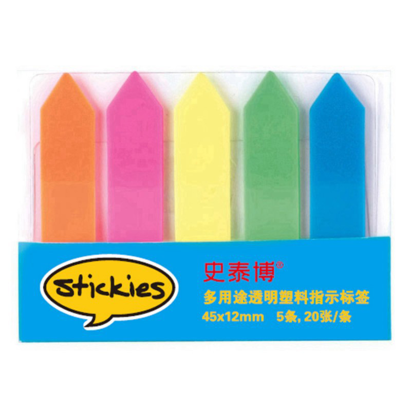 史泰博 1119 透明塑料5色箭头荧光指示标签 2＂×0.5＂ 20张/条按包销售