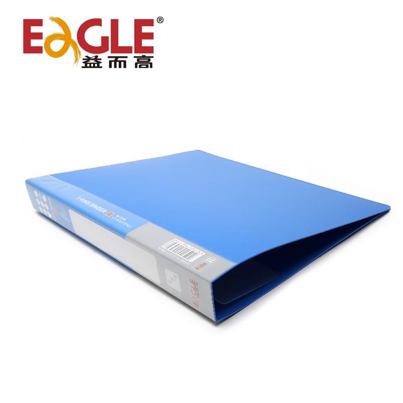 益而高 E530/2 三孔夹 A4 黑色按本销售