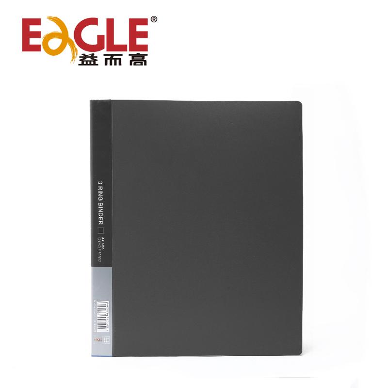 益而高 E530/2 三孔夹 A4 黑色按本销售