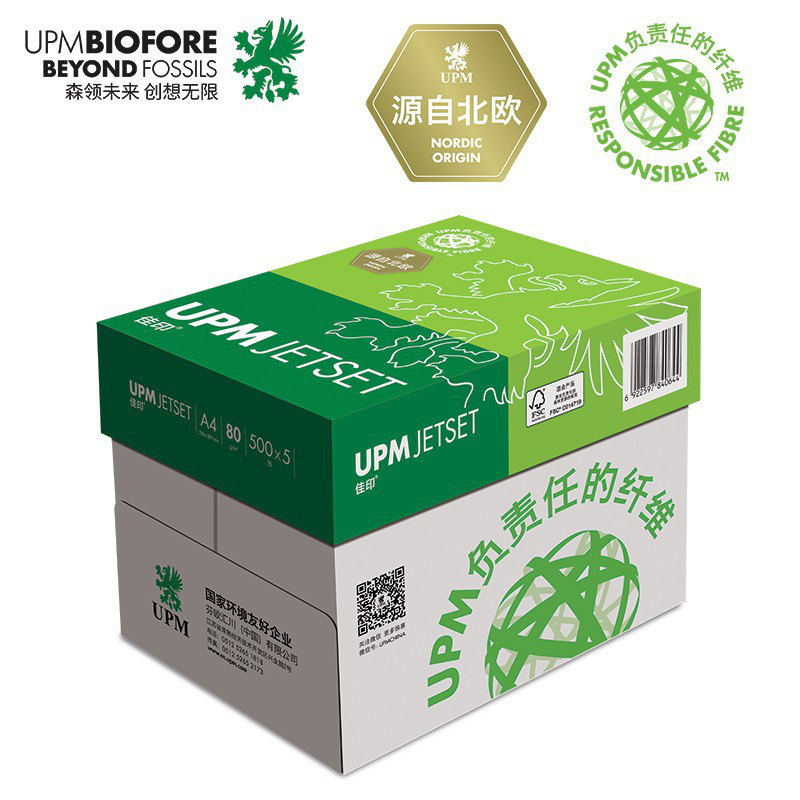 佳印 A4 80g 复印纸 500张/包 5包/箱 白色 5包/箱按包销售