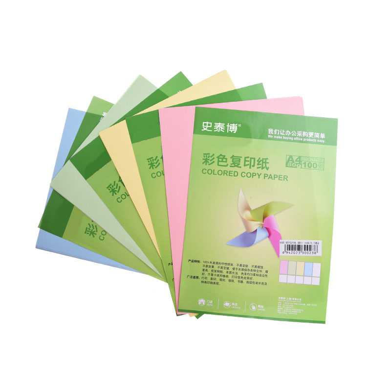 史泰博 80G彩色复印纸（进口原纸） A4 蓝色 100张/包按（包）销售