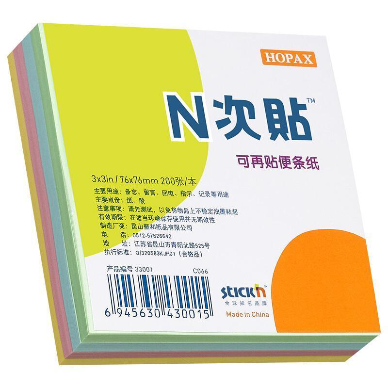 N次贴 33001 便条砖 3＂×3＂绿蓝粉黄 200张/本 72本/件按包销售