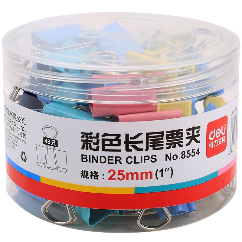 得力 8554 长尾票夹 25MM 彩色 48只/桶按桶销售