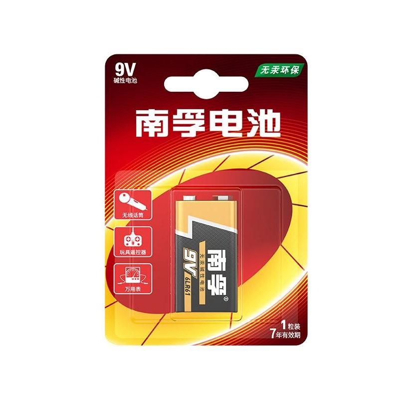 南孚 6LR61 9V 碱性干电池 1粒/卡 单节装按(卡)销售 南孚 6LR61 9V 碱性干电池 1粒/卡 单节装按(卡)销售