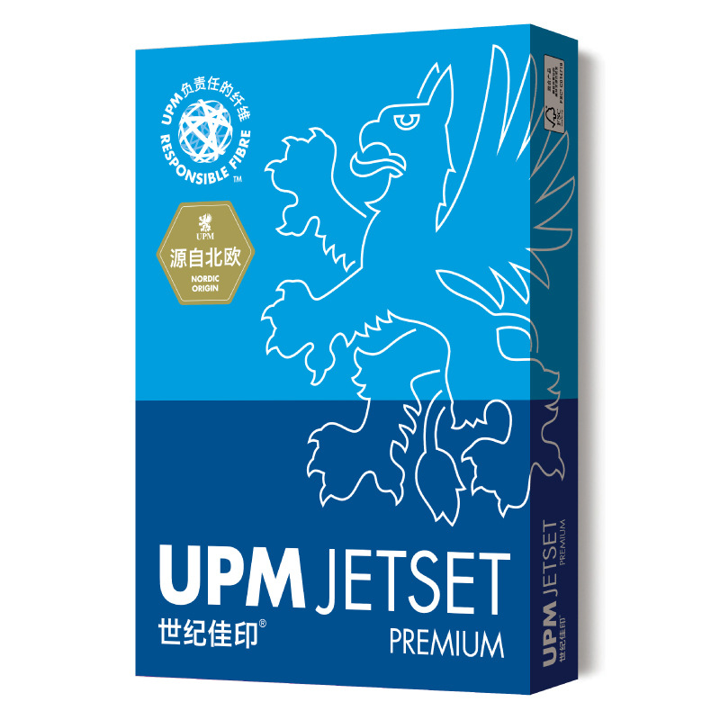世纪佳印 A3 70g 复印纸 500张/包 5包/箱 白色按箱销售