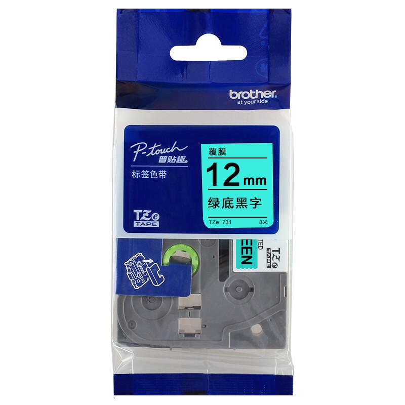兄弟 TZE-731 标签色带 绿底黑字 (适用于除PT-E115以外的PT系列) 12mm*8m 1盒 绿底黑字(适用PT系列标签打印机)按(盒)销售
