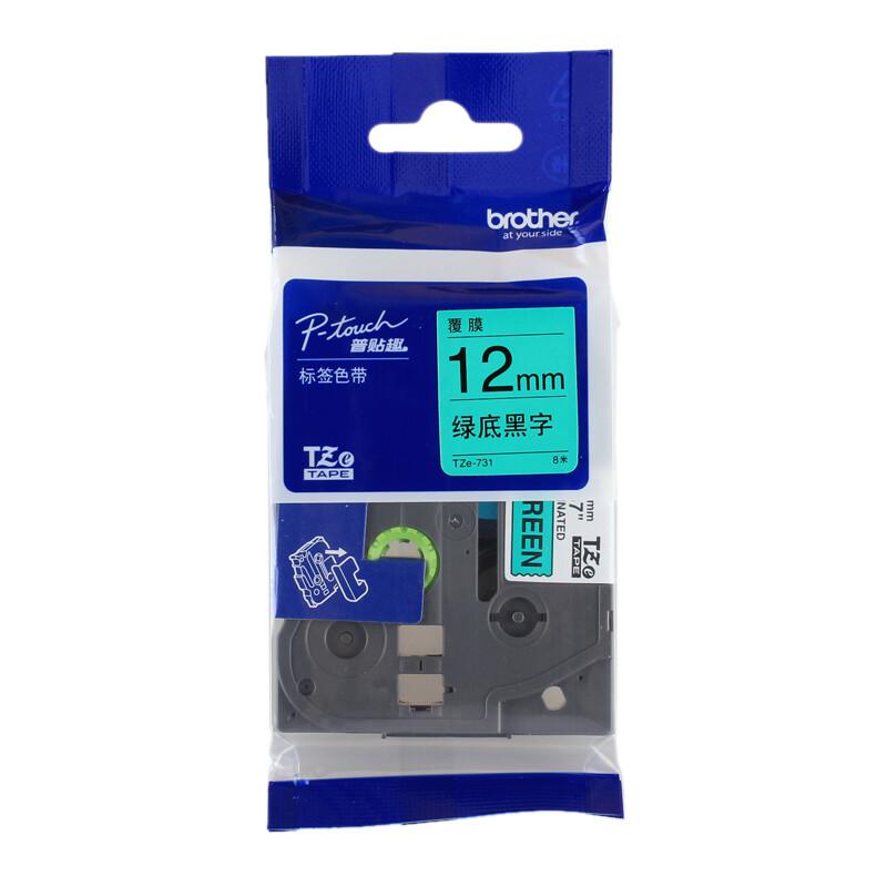 兄弟 TZE-731 标签色带 绿底黑字 (适用于除PT-E115以外的PT系列) 12mm*8m 1盒 绿底黑字(适用PT系列标签打印机)按(盒)销售 兄弟 TZE-731 标签色带 绿底黑字 (适用于除PT-E115以外的PT系列) 12mm*8m 1盒 绿底黑字(适用PT系列标签打印机)按(盒)销售