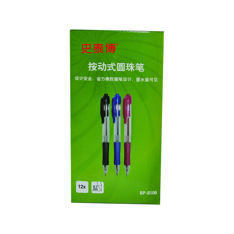 史泰博 BP-8106 按动式圆珠笔 0.7MM 黑色 1/1/1按支销售