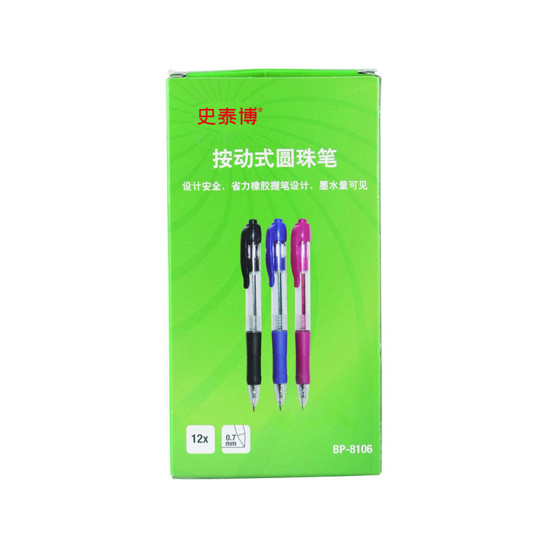 史泰博 BP-8106 按动式圆珠笔 0.7MM 蓝色 12支/盒按盒销售