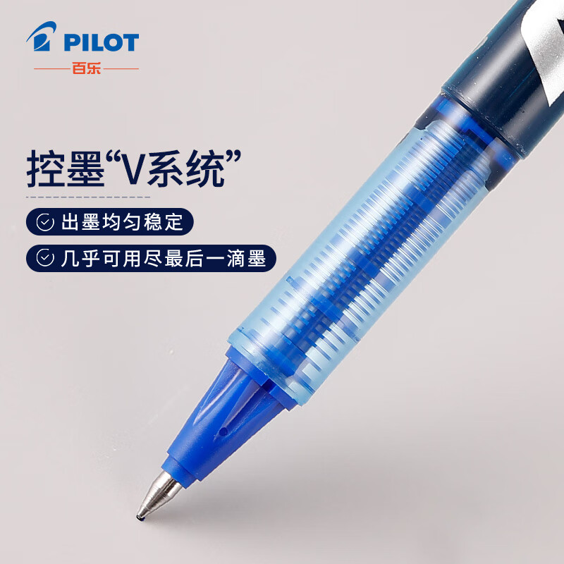百乐 BL-VB5-L 威宝走珠笔 0.5mm 蓝色 12支/盒按盒销售