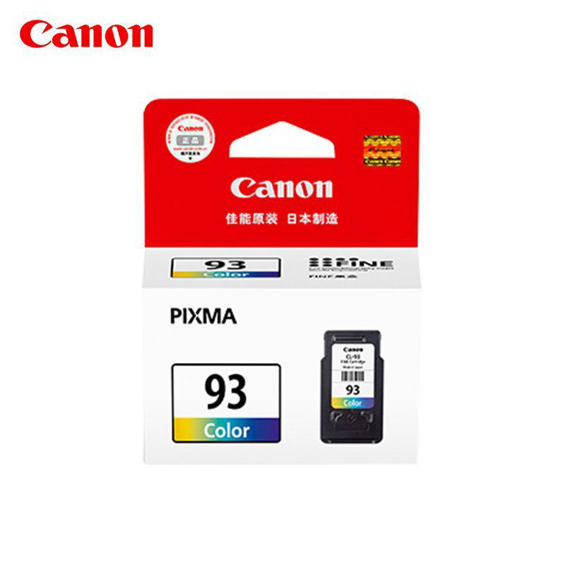 佳能 CL-93 墨盒 15ML 彩色 1盒 适用 PIXMA E608/E518按(盒)销售
