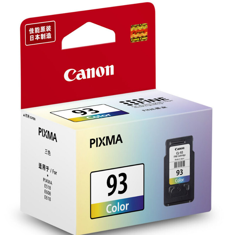佳能 CL-93 墨盒 15ML 彩色 1盒 适用 PIXMA E608/E518按（盒）销售