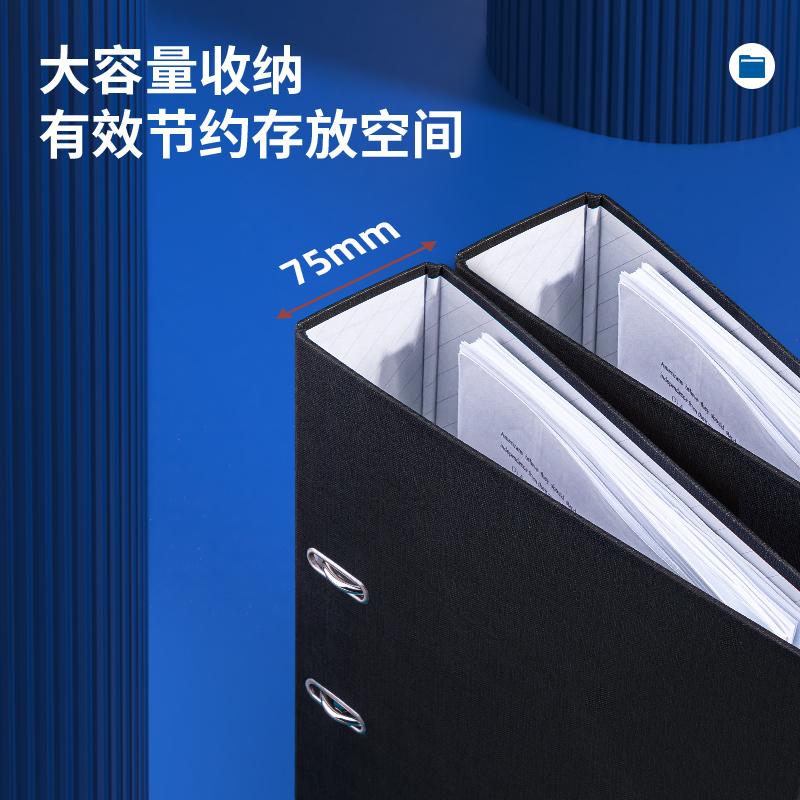 得力 5463 标准型快劳夹 A4 75mm 黑色按个销售