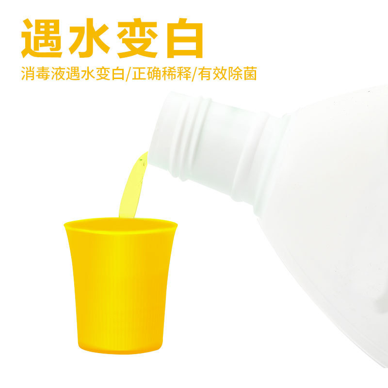 滴露  柠檬衣物 除菌液 750ml按（瓶）销售
