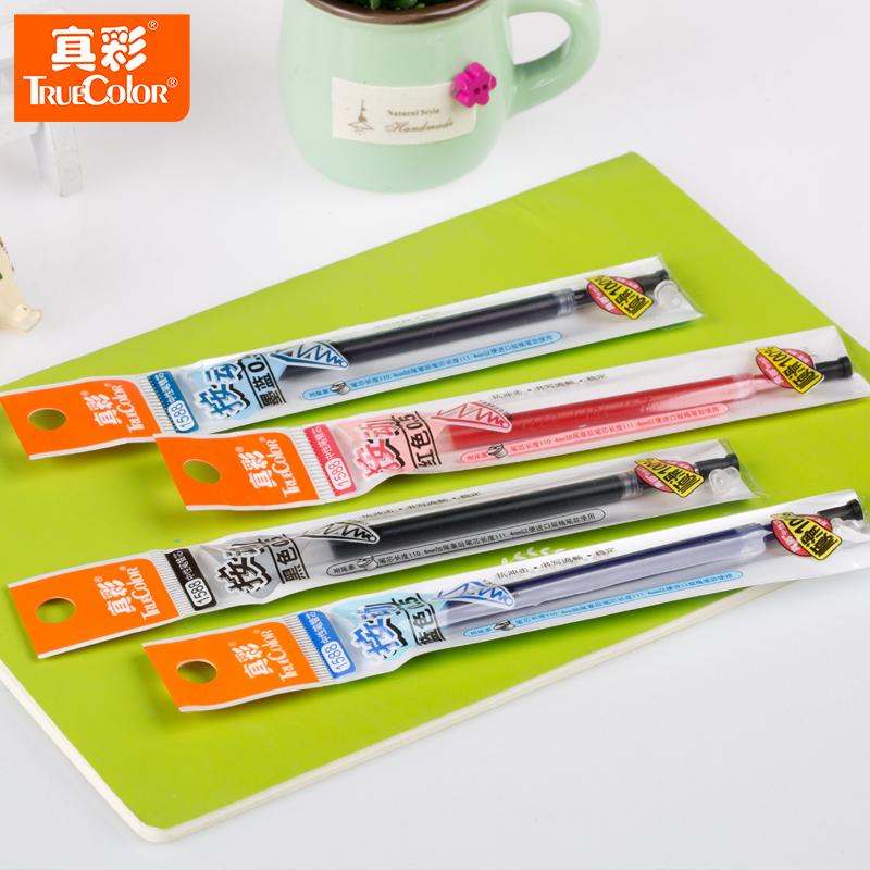真彩 1588 按动中性笔专用替芯 0.5MM 黑色   （20支/盒）按支销售