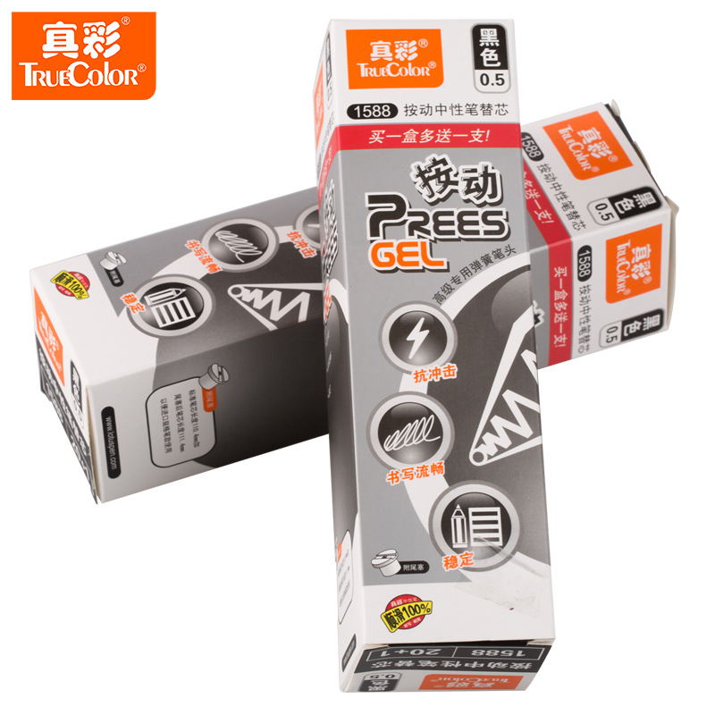 真彩 1588 按动中性笔专用替芯 0.5MM 黑色   （20支/盒）按盒销售