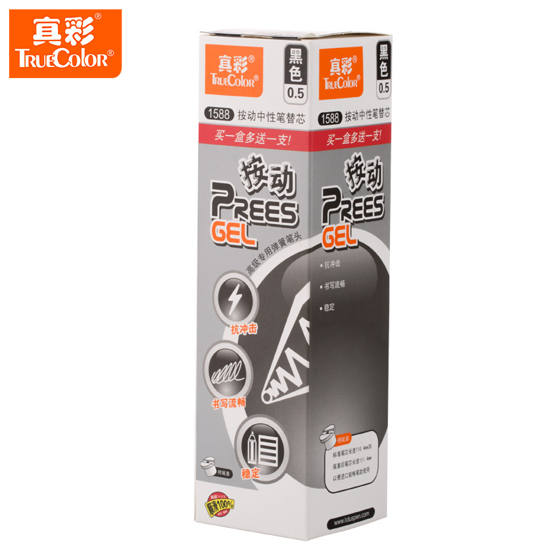 真彩 1588 按动中性笔专用替芯 0.5MM 黑色   （20支/盒）按盒销售