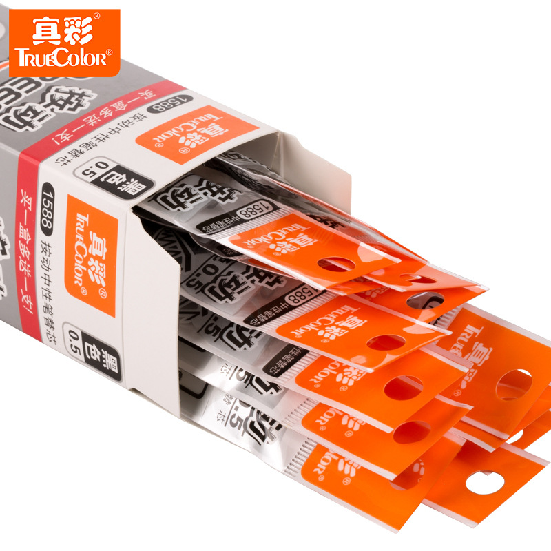 真彩 1588 按动中性笔专用替芯 0.5MM 黑色   （20支/盒）按盒销售