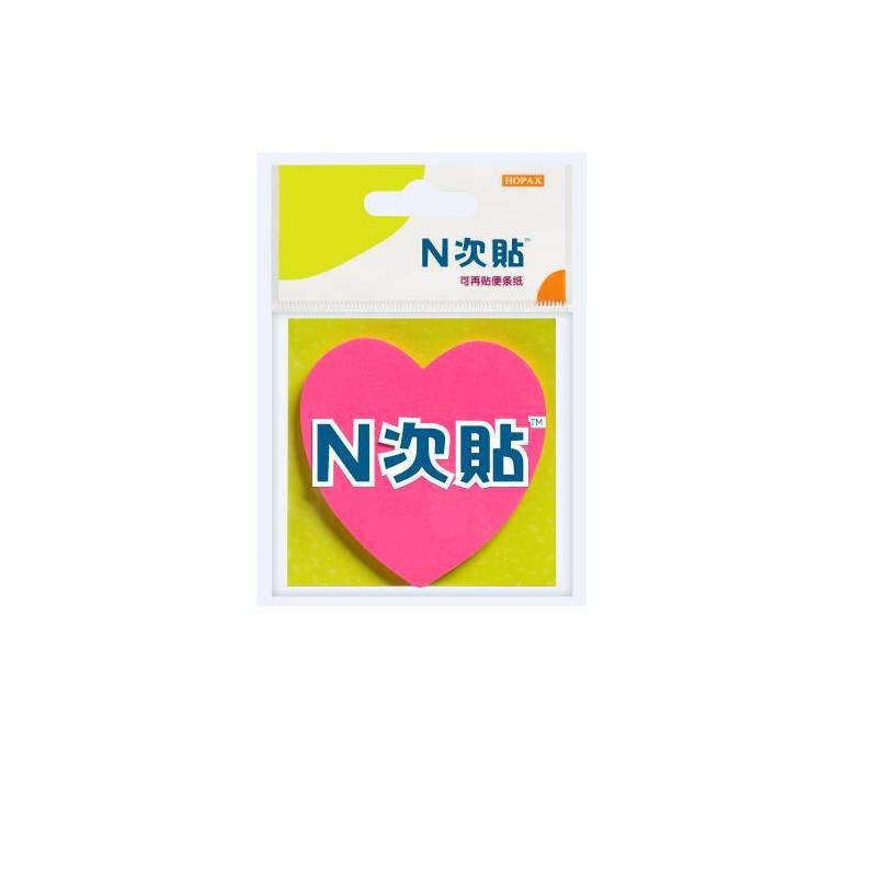 N次贴 33003 四色便利贴 心形 70*70mm 荧光色 160张/本，96本/页按本销售