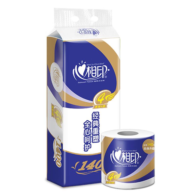 心相印 BT910 三层卷筒卫生纸 10卷/提 （新包装四层，新老包装随机发货）按（提）销售