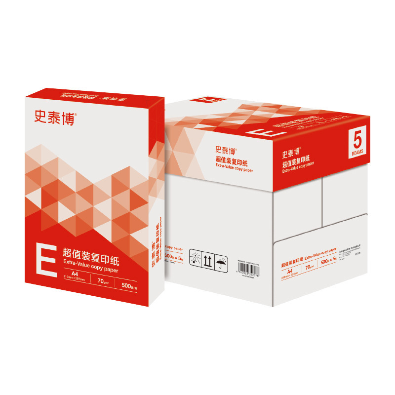 史泰博 70G 超值装复印纸 A4 白色 500张/包 5包/箱按箱销售